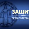 Об итогах деятельности за 6 месяцев  2022 года Консультационного центра ФБУЗ «Центр гигиены и эпидемиологии в Республике Саха (Якутия)».