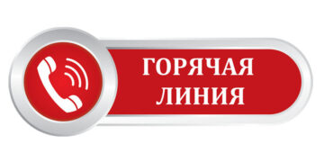 Консультационный центр ФБУЗ ЦГиЭ в РС (Я) проводит «горячую линию»  по вопросам качества и безопасности парфюмерно-косметической продукции