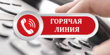С 20 по 24 мая 2024 года  ФБУЗ «Центр гигиены  и эпидемиологии в Республике Саха (Якутия)»  проводит «горячую линию»